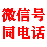 献县金顺要债公司