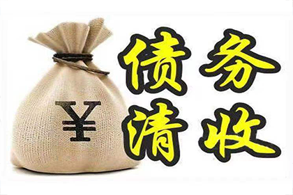 借款合同违约金规定之法律效力分析