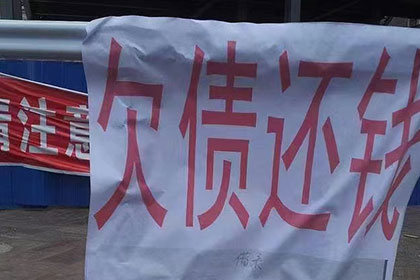 欠款追讨：欠多少可提起诉讼要求偿还？